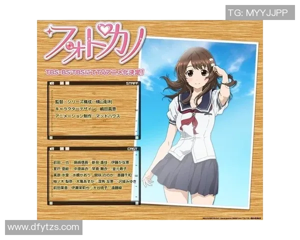 奈奈与足球明星的青春梦想交响曲在绿茵场上绽放的爱情与友情故事